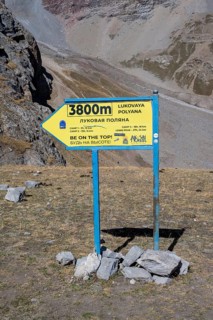 3800m, hiking trail to the base camp of Lenin Peak, Osh Province, Kyrgyzstan, Asia