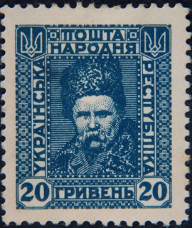 Taras Hryhorovych Shevchenko (1814, 1861), national poet of Ukraine and founder of the modern