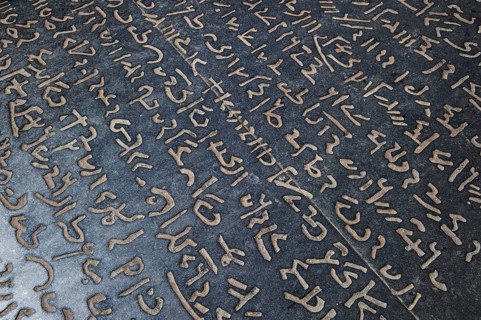 Detail of giant replica of the Rosetta Stone that allowed Jean-Francois Champollion to decipher the