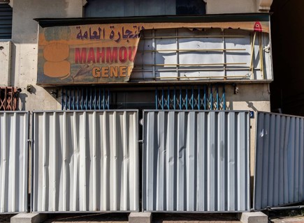 Vacant shops in the Al Fahidi neighbourhood, Dubai, United Arab Emirates, Asia