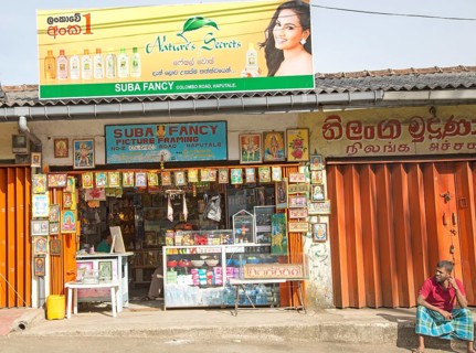 Small shop in town of Haputale, Badulla District, Uva Province, Sri Lanka, Asia