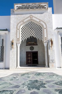 Mosque of the Custodian of the Two Holy Mosques, Europa Point, Gibraltar, British overseas