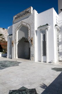 Mosque of the Custodian of the Two Holy Mosques, Europa Point, Gibraltar, British overseas