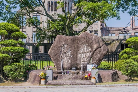 Memorial in front of A-bomb dome, remains of building from world war 2 in Hiroshima, Japan, Asia