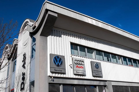 Uniquely designed facade with VW and Audi logos, Abt Sportsline GmbH, Kempten, Bavaria, Allgaeu,