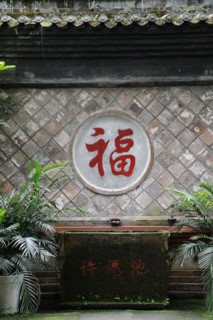 Liujiang, lucky, sichuan, china