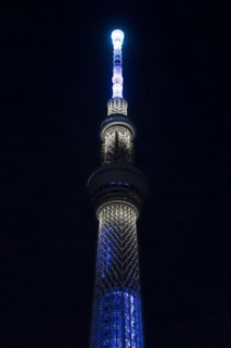 634 meters high Tokyo Skytree, broadcasting and observation tower in Sumida illuminated at night in