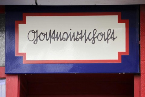 Westerland, Sylt, Schleswig-Holstein, Germany, Europe, lettering on a wall in stylish cursive