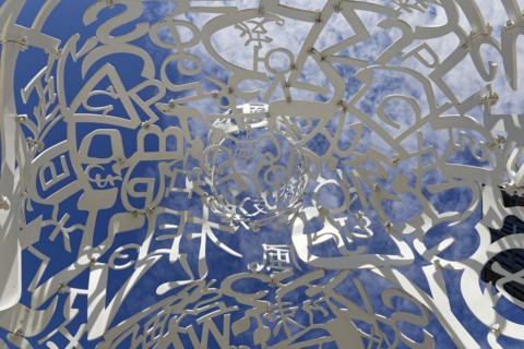 Public art, frog perspective of source sculpture by Jaume Plensa, Montreal, Province of Quebec,