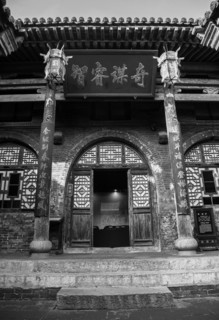 Chinese, house, travel, shanxi, china
