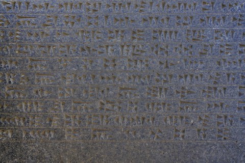 Ruins of the Urartian citadel of Cavustepe, Wall covered of cuneiform writing, Van, Turkey, Asia