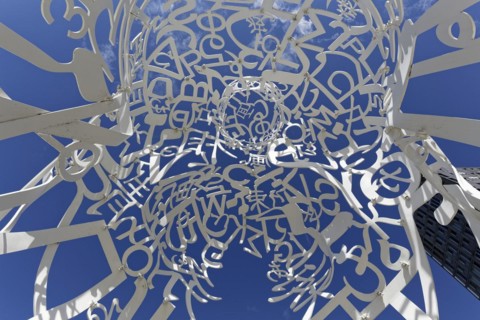 Public art, frog perspective of source sculpture by Jaume Plensa, Montreal, Province of Quebec,