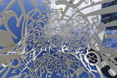 Public art, frog perspective of source sculpture by Jaume Plensa, Montreal, Province of Quebec,