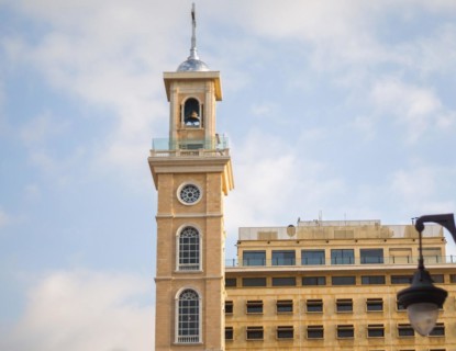 Center of Beirut, capital of Lebanon, tree and classical architecture and characteristic of the