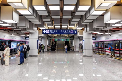 Beijing Metro modern architecture in public transport underground station Ping'anli in Beijing,