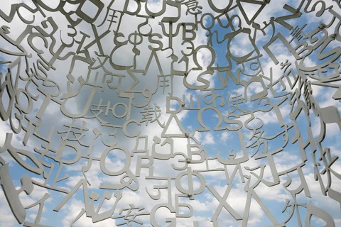 Würth Museum 2, sculpture We by Jaume Plensa, typography, letters, signs, Gaisbach, Künzelsau,