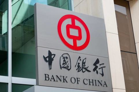 Bank of China branch in the city of Luxembourg, banking business, finance and investment, sign of