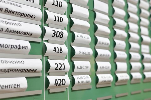 Moscow, Russia, June 23. 2022. Working hours of a doctors and room numbers at registry office in