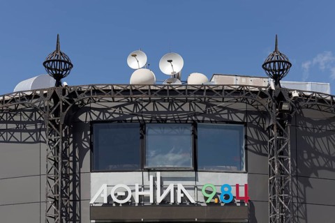 Athens Radio Station 9, 84 in the former Gas Storage 2, industrial monument Athens Gasworks of