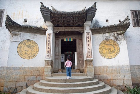 Entrance to the Hmong Royal Palace, Sa Phin, Ha Giang Province, Vietnam, Asia