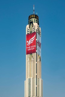 Baiyoke Tower II, Bangkok, Thailand, Asia