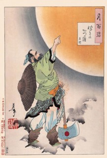 Tsukioka Yoshitoshi (1839 - 9 June 1892) one of the last great masters of the classical Japanese