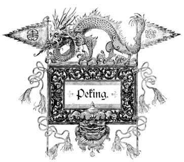 Peking, Beijing, China, emblem, symbolism, dragon, mask, ornamentation, inscription, woodcut,