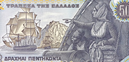 Laskarina Bouboulina (1771-1825) on 50 Drachmes 1978 Banknote from Greece. Greek naval commander,