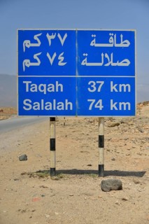 Road sign with kilometre indications, near Mirbat, Dhofar Region, Orient, Oman, Asia