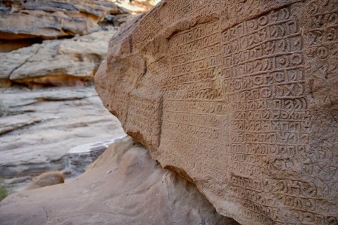 Inscriptions from the Dadanite period at Jabal Ikmah, petroglyphs, near AlUla, Medina province,