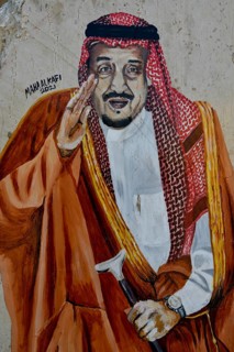 Painting by Saudi artist Maha Alkafi of King Salman ibn Abd al-Aziz Al Saud, Al-Safah Square,