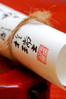 Calligraphy, paper roll and Japanese characters
