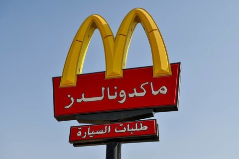 Company logo on a Mac-Donalds restaurant, Riyadh, Saudi Arabia, Asia