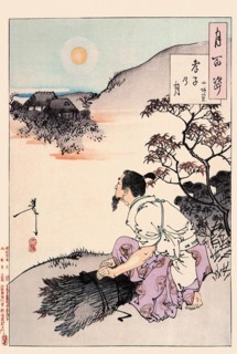Tsukioka Yoshitoshi (1839 - 9 June 1892) one of the last great masters of the classical Japanese