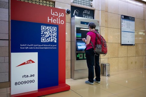 Interior shot, elderly woman, best ager at ticket machine, ticket terminal, Al Ras Station, train