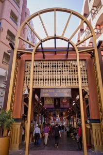 Entrance and sign, Gold Souq, Market, Deira, Dubai, United Arab Emirates, VAR, Asia