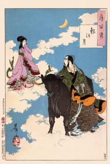 Tsukioka Yoshitoshi (1839 - 9 June 1892) one of the last great masters of the classical Japanese