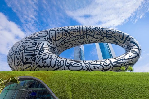 Dubai, United Arab Emirates, 2 April, 2023: Dubai Museum of the Future, an exhibition space for