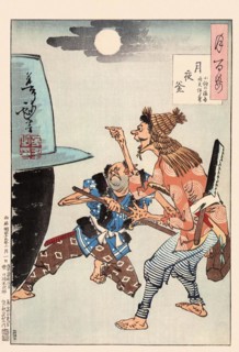 Tsukioka Yoshitoshi (1839 - 9 June 1892) one of the last great masters of the classical Japanese