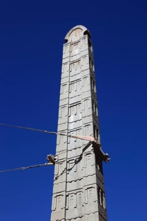 Tigray region, in the stele park of Axum, Aksum, the stele of King Ezanas, Ethiopia, Africa