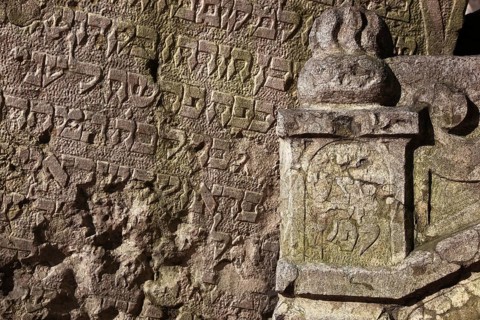 The Old Jewish Cemetery in the Josefov district is one of the most historically significant Jewish