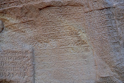 Inscriptions from the Dadanite period at Jabal Ikmah, petroglyphs, near AlUla, Medina province,