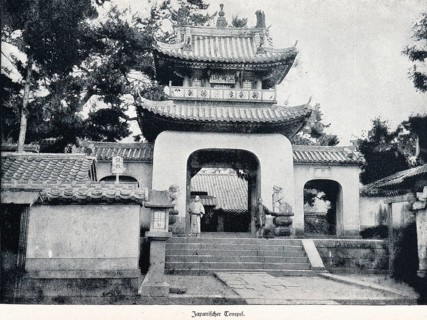 Japanese temple, Tokyo, Japan, entrance gate, front, steps, pagoda, roof, monks, trees, historical
