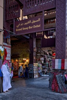 Entrance, Grand Souq-Bur, Market, Dubai, United Arab Emirates, VAR, Asia