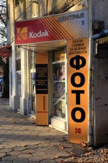 Kodak brand advertising outside camera shop, Plovdiv, Bulgaria, eastern Europe, Europe