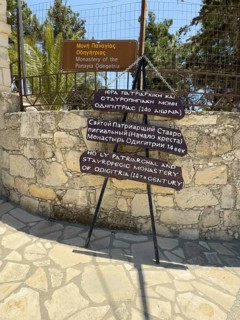 Multilingual information boards tourist information signs for tourists in front of Tor tor entrance