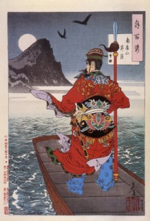 Tsukioka Yoshitoshi (1839 - 9 June 1892) one of the last great masters of the classical Japanese
