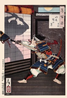 Tsukioka Yoshitoshi (1839 - 9 June 1892) one of the last great masters of the classical Japanese