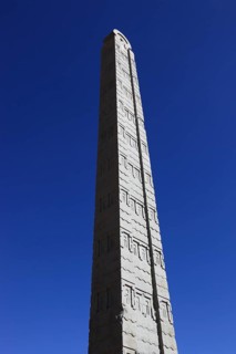 Tigray region, in the stelae park of Axum, Aksum, ancient cemetery of the Axumite kings, upright