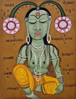 Miniature painting representing a yogini India, In the hindu tradition, a yogini is a woman
